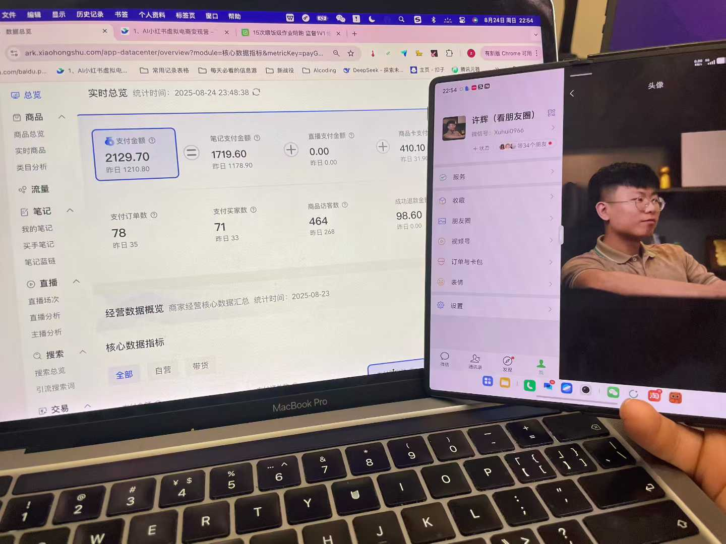 小红书虚拟电商赚钱，99%的人死在选品上