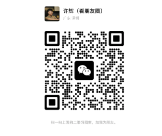 微信二维码